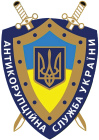 Благодійність