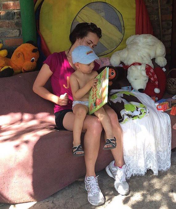 Благодійність